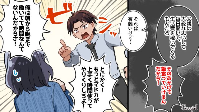 【スカッと漫画】子どものケガは母親の責任？ 私が「最強お義母さん」に助けられた話【第6話】