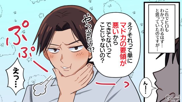 【スカッと漫画】子どものケガは母親の責任？ 私が「最強お義母さん」に助けられた話【第6話】