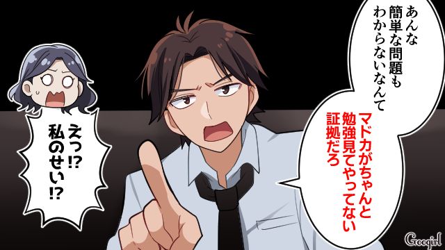 【スカッと漫画】子どものケガは母親の責任？ 私が「最強お義母さん」に助けられた話【第5話】