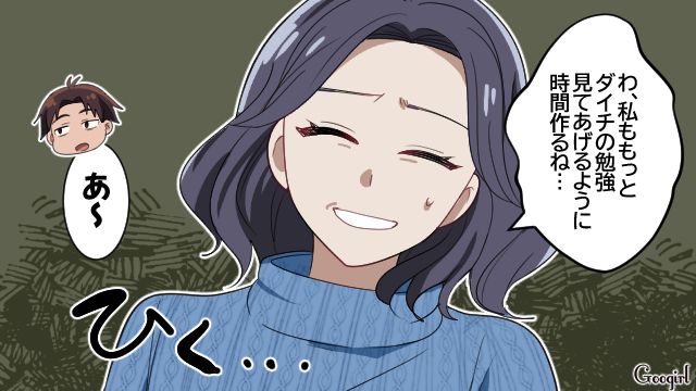 【スカッと漫画】子どものケガは母親の責任？ 私が「最強お義母さん」に助けられた話【第5話】