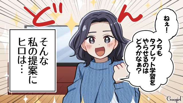 【スカッと漫画】子どものケガは母親の責任？ 私が「最強お義母さん」に助けられた話【第5話】