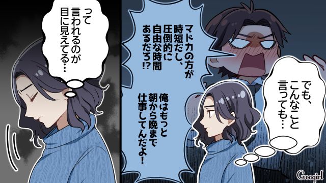 【スカッと漫画】子どものケガは母親の責任？ 私が「最強お義母さん」に助けられた話【第5話】
