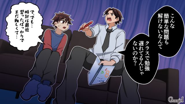 【スカッと漫画】子どものケガは母親の責任？ 私が「最強お義母さん」に助けられた話【第4話】