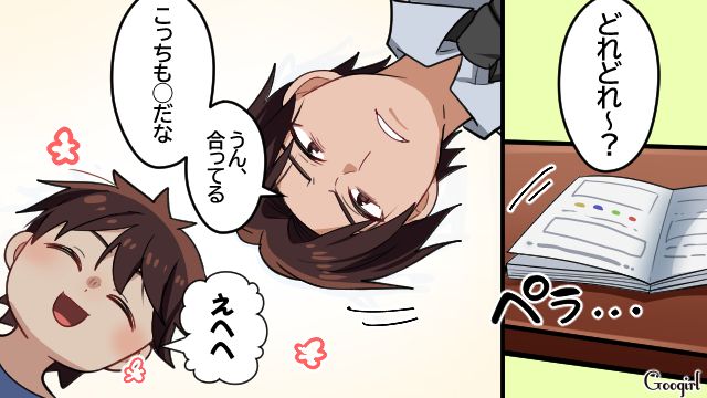 【スカッと漫画】子どものケガは母親の責任？ 私が「最強お義母さん」に助けられた話【第4話】