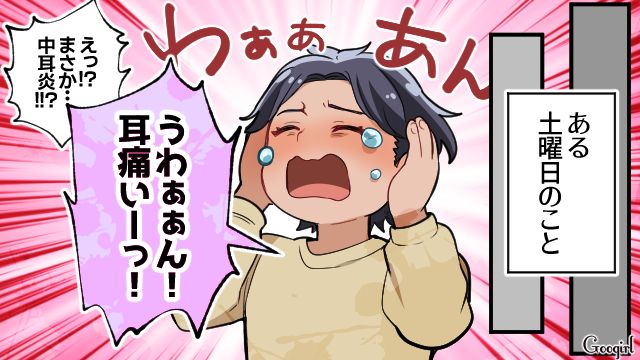 【スカッと漫画】子どものケガは母親の責任？ 私が「最強お義母さん」に助けられた話【第3話】