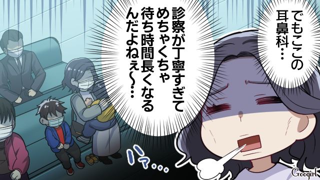 【スカッと漫画】子どものケガは母親の責任？ 私が「最強お義母さん」に助けられた話【第3話】