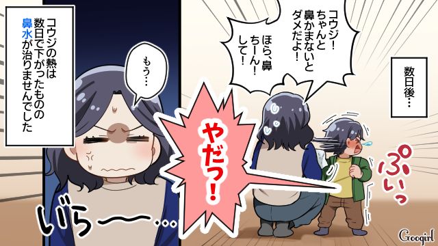 【スカッと漫画】子どものケガは母親の責任？ 私が「最強お義母さん」に助けられた話【第3話】