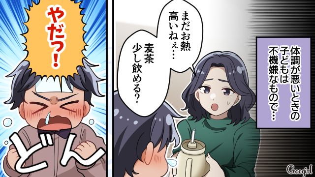 【スカッと漫画】子どものケガは母親の責任？ 私が「最強お義母さん」に助けられた話【第2話】