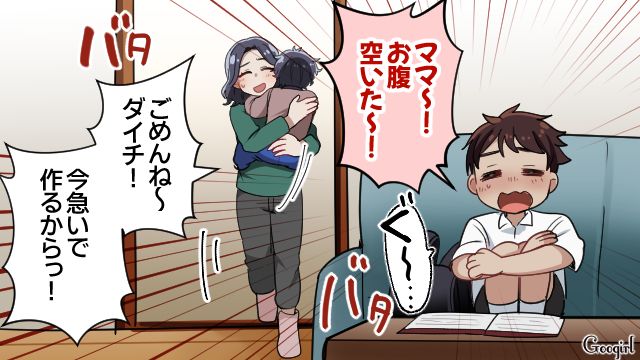 【スカッと漫画】子どものケガは母親の責任？ 私が「最強お義母さん」に助けられた話【第2話】