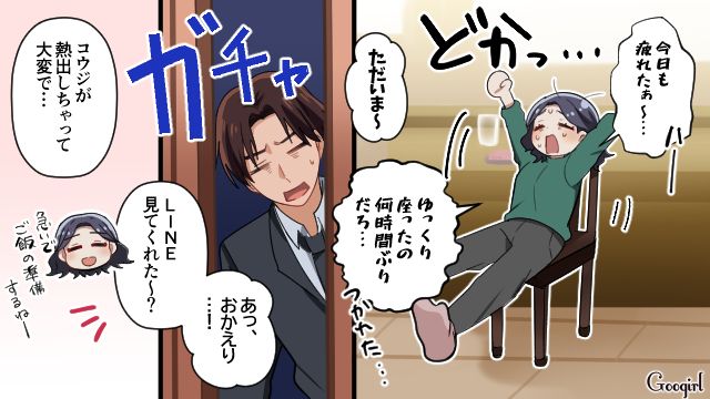 【スカッと漫画】子どものケガは母親の責任？ 私が「最強お義母さん」に助けられた話【第2話】