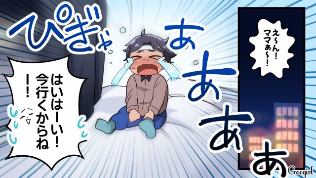 【スカッと漫画】子どものケガは母親の責任？ 私が「最強お義母さん」に助けられた話【第2話】