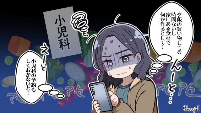 【スカッと漫画】子どものケガは母親の責任？ 私が「最強お義母さん」に助けられた話【第1話】