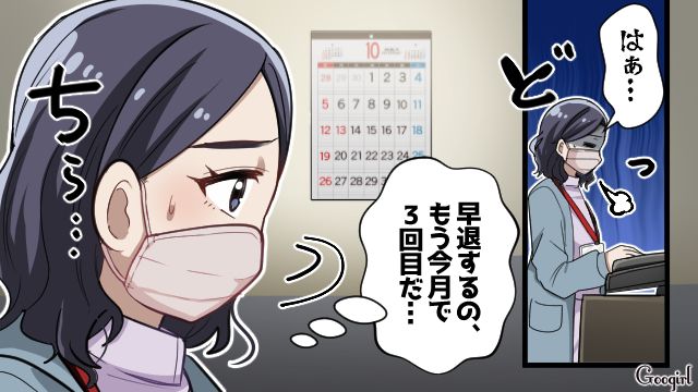 【スカッと漫画】子どものケガは母親の責任？ 私が「最強お義母さん」に助けられた話【第1話】