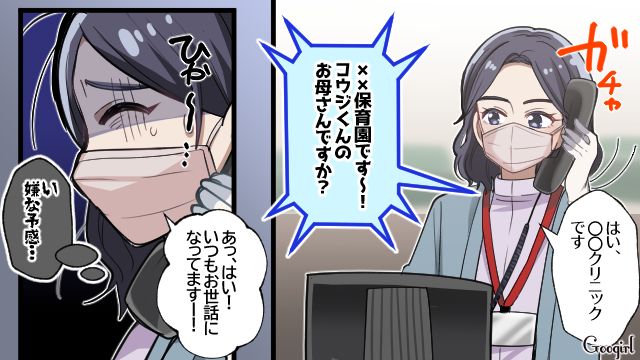 【スカッと漫画】子どものケガは母親の責任？ 私が「最強お義母さん」に助けられた話【第1話】