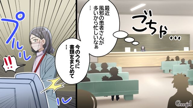 【スカッと漫画】子どものケガは母親の責任？ 私が「最強お義母さん」に助けられた話【第1話】