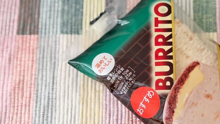 とろけるチーズと濃厚トマトが贅沢！【セブン】のブリトーを食べてみた