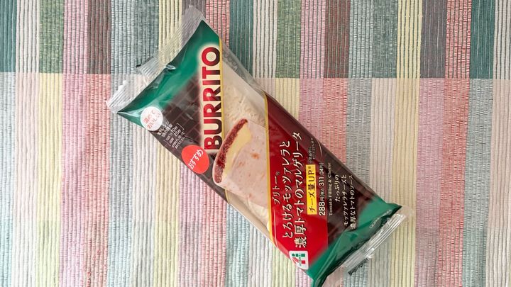 とろけるチーズと濃厚トマトが贅沢！【セブン】のブリトーを食べてみた