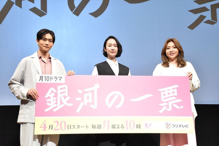 ドラマ『銀河の一票』制作発表会見の様子 クランクイン！ width=