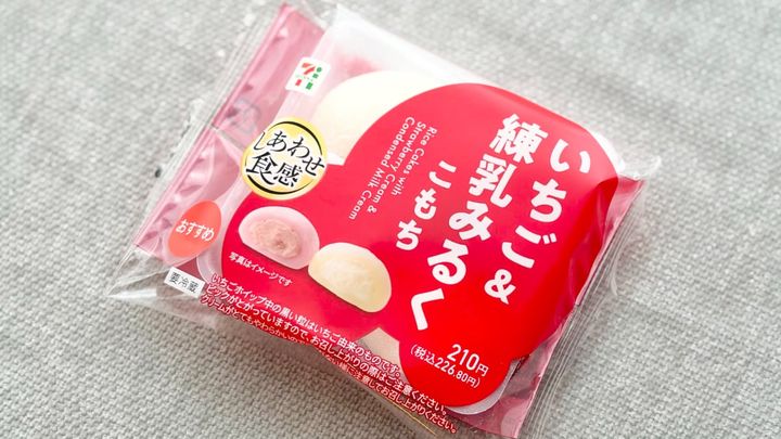 あなたはどっち派？【セブン】に華やか＆キュートなミニ大福が登場中