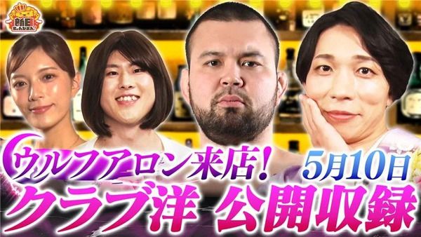 【東京都江東区】TOKYO DREAM PARKで実施中の体験型イベント「DREAMランタン」が、5月の企画を発表！