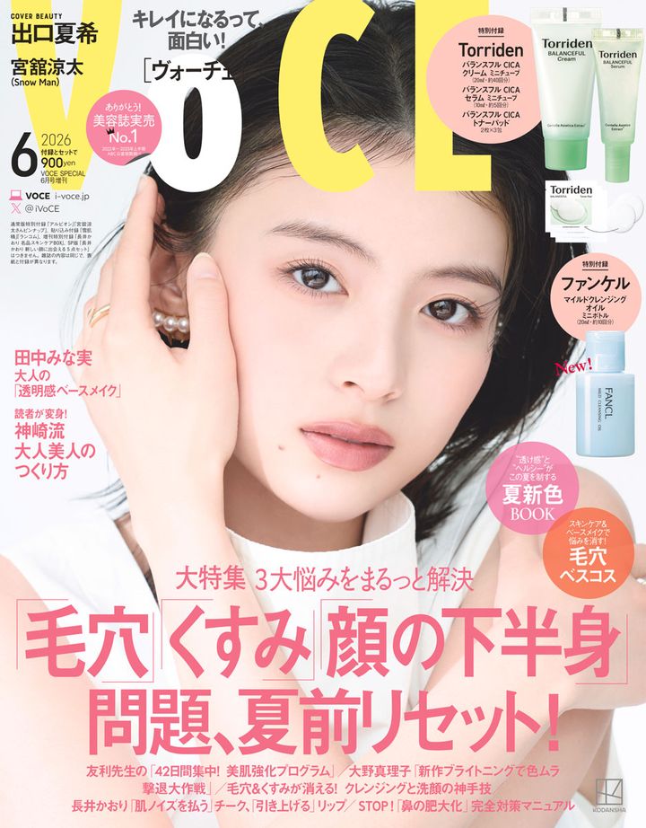 VOCE6月号・SpecialEdition増刊