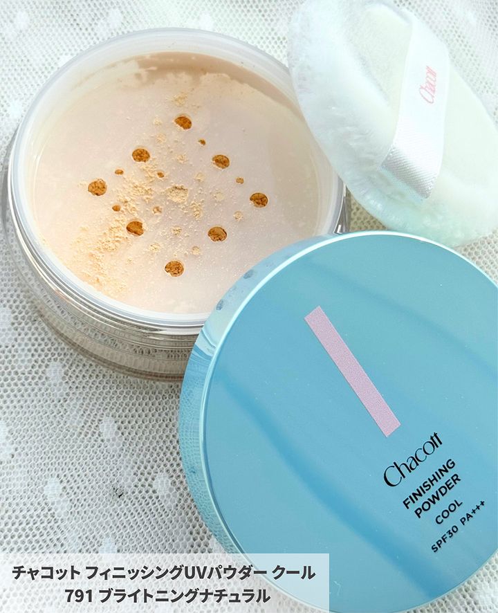 Chacott COSMETICS フィニッシングUVパウダー クール
