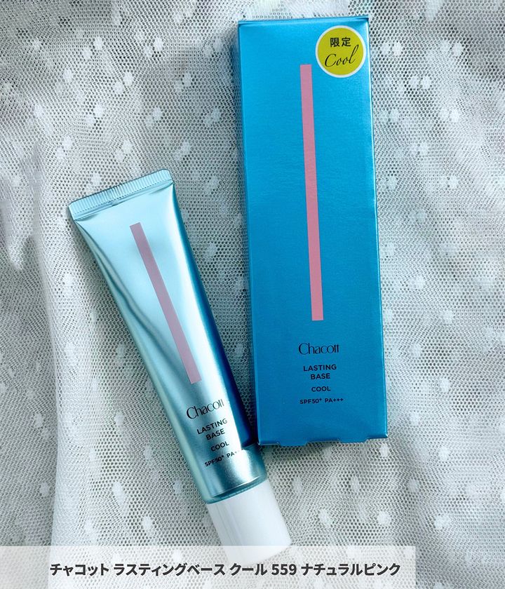 Chacott COSMETICS ラスティングベース クール