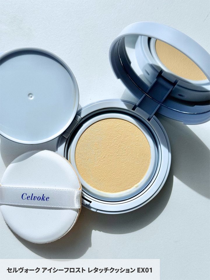 セルヴォーク アイシーフロスト レタッチクッション