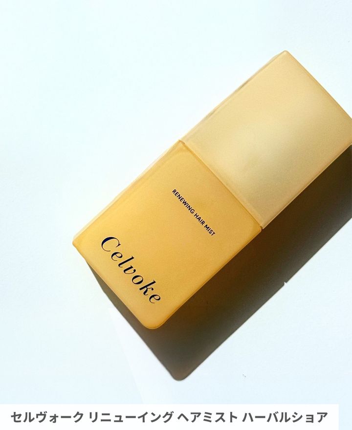 セルヴォーク リニューイング ヘアミスト ハーバルショア