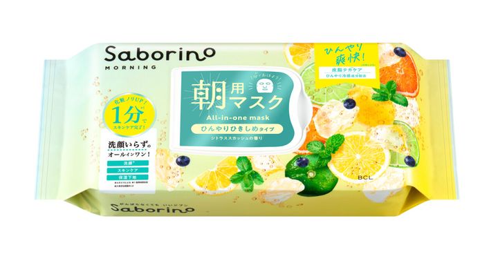 サボリーノ 目ざまシート N CS26