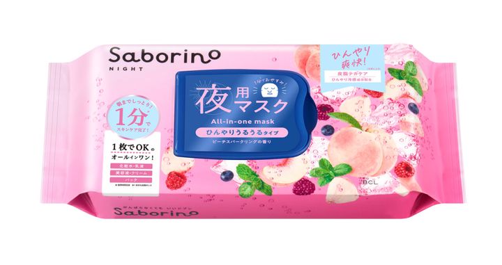 サボリーノ お疲れさマスク N PS26