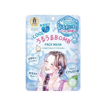 クリアターン うるうるBOMB クールマスク