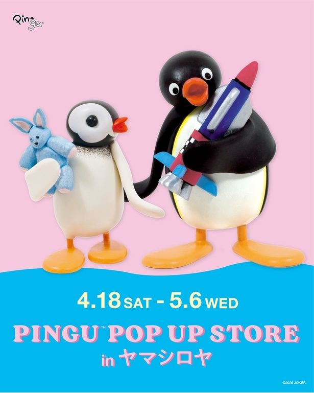 POP UP STOREメインビジュアル。ピンガ(左)とピングー(右)のツーショット