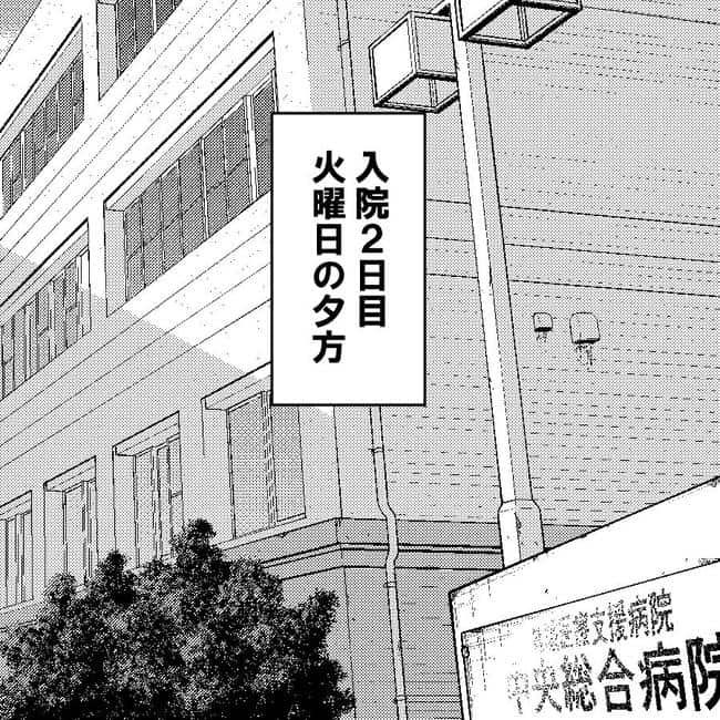 子どもが入院しても付き添いはワンオペ／紙屋束実