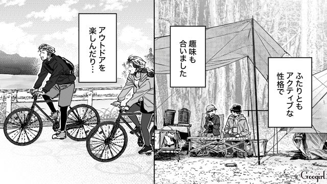 あんなに円満結婚だったのに…職場復帰の相談をしても「ゲーム中の夫」が真剣に聞いてくれなかった話
