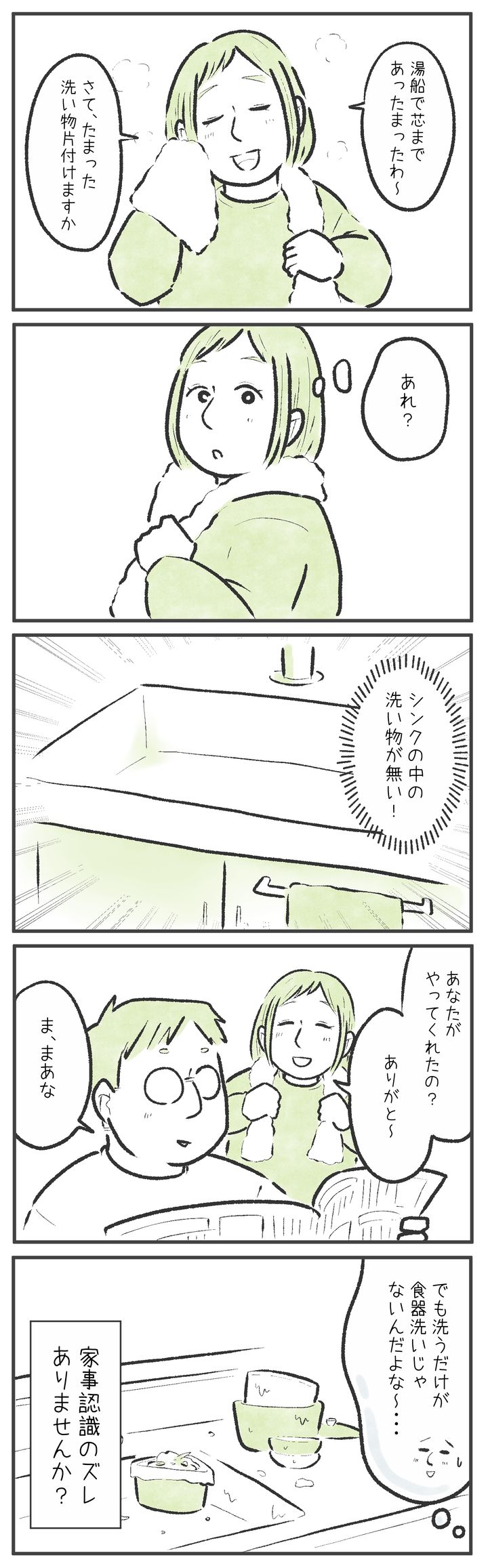 漫画
