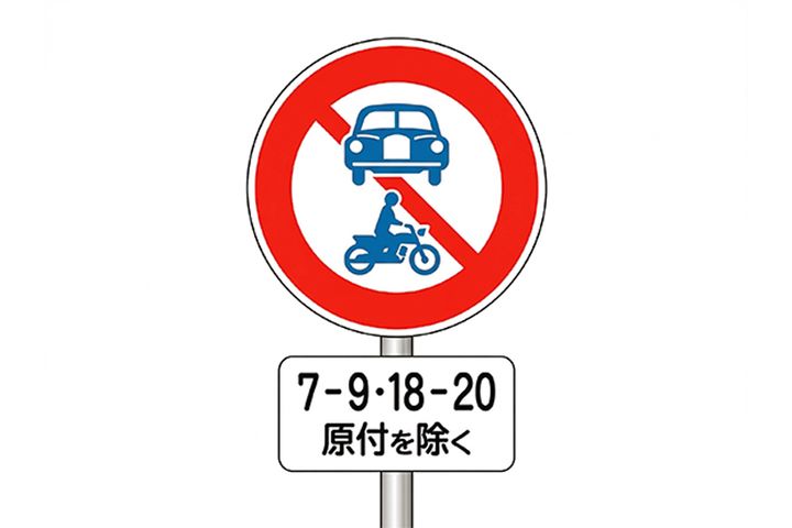ゴールド免許座談会｜さらば、青い絶望。35 歳で手にする『真のライセンス』