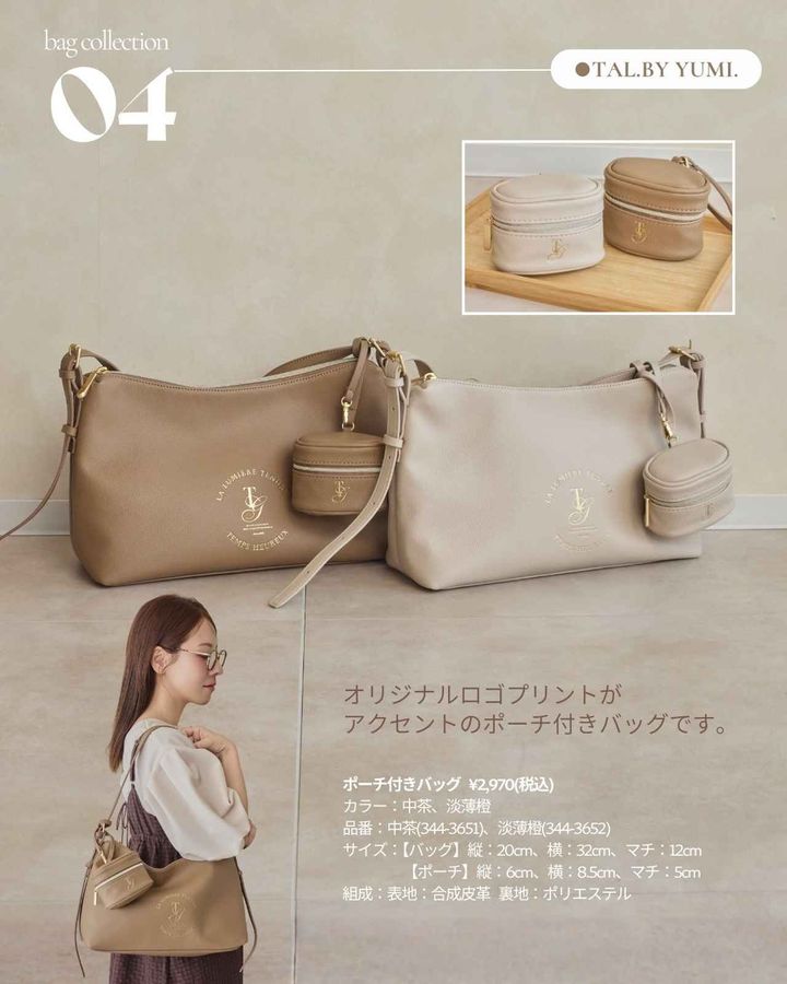 画像2: 出典：Instagram