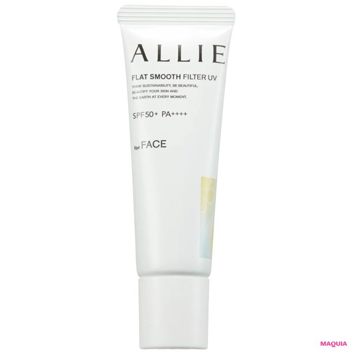 メイク直しQ&A 毛穴目立ちにおすすめのコスメ アリィー クロノビューティ フラットスムースフィルターUV