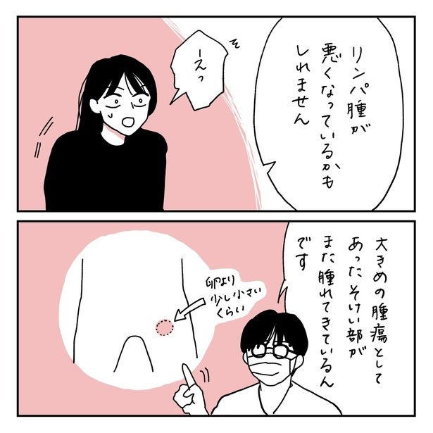 第23話1ｰ2 作＝キクチ