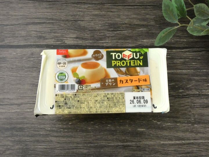 罪悪感なし！植物性たんぱく質たっぷりで大満足の「豆腐プリン」