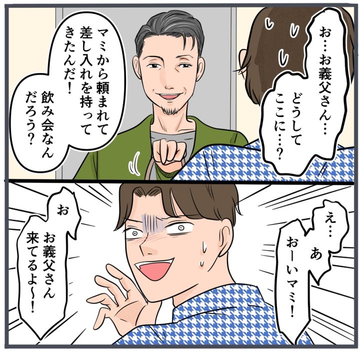 旦那に不倫が発覚して頭に来たのでメチャクチャにしてやった／きりぷち