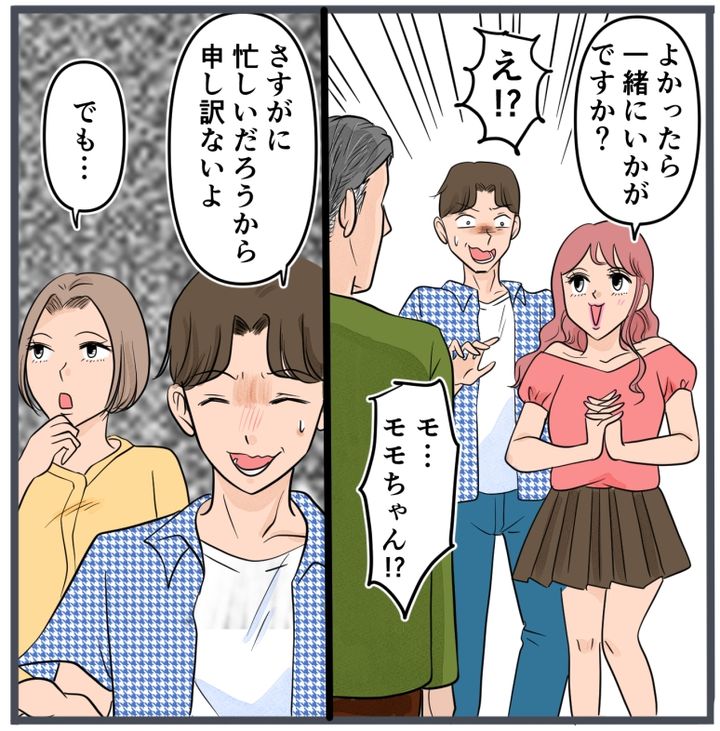 旦那に不倫が発覚して頭に来たのでメチャクチャにしてやった／きりぷち