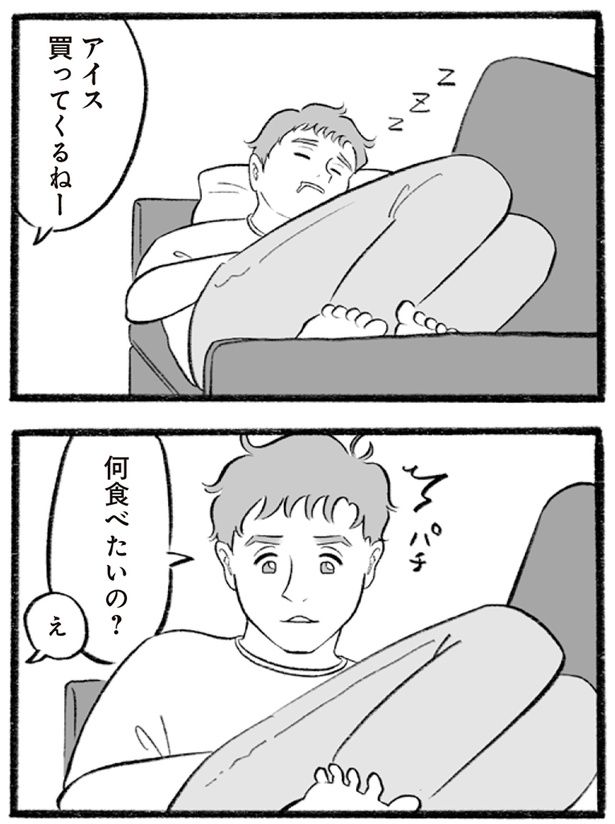 アイス買ってくるねー （C）りせとルイス、チャチャモ シトロン／KADOKAWA