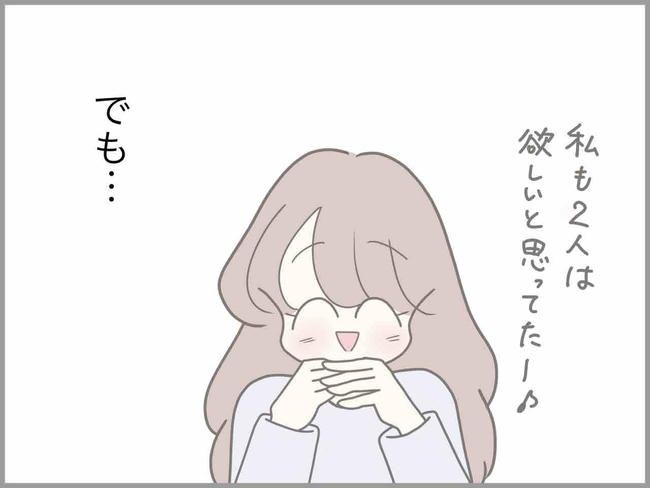 出産したら夫婦が壊れました／のむすん