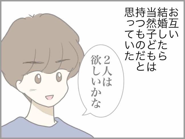 出産したら夫婦が壊れました／のむすん