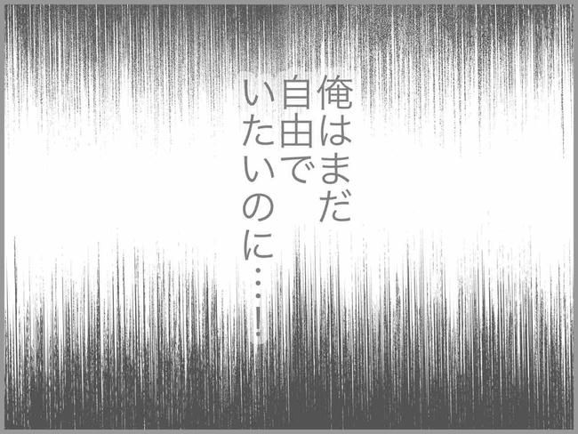 出産したら夫婦が壊れました／のむすん