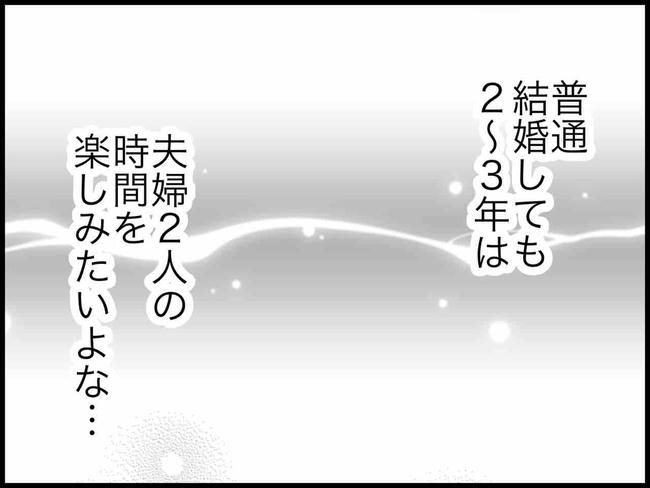 出産したら夫婦が壊れました／のむすん