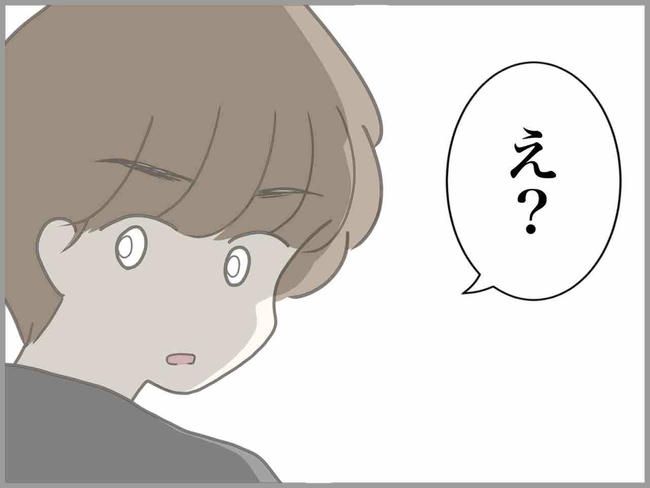 出産したら夫婦が壊れました／のむすん