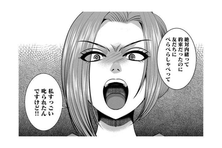 「私は何も悪くないのに…!!」すべてを失ったバックヤードで、なおも他人を責め続ける私【SNSでディスる妻たち 顔も心もブスばっか！#35】